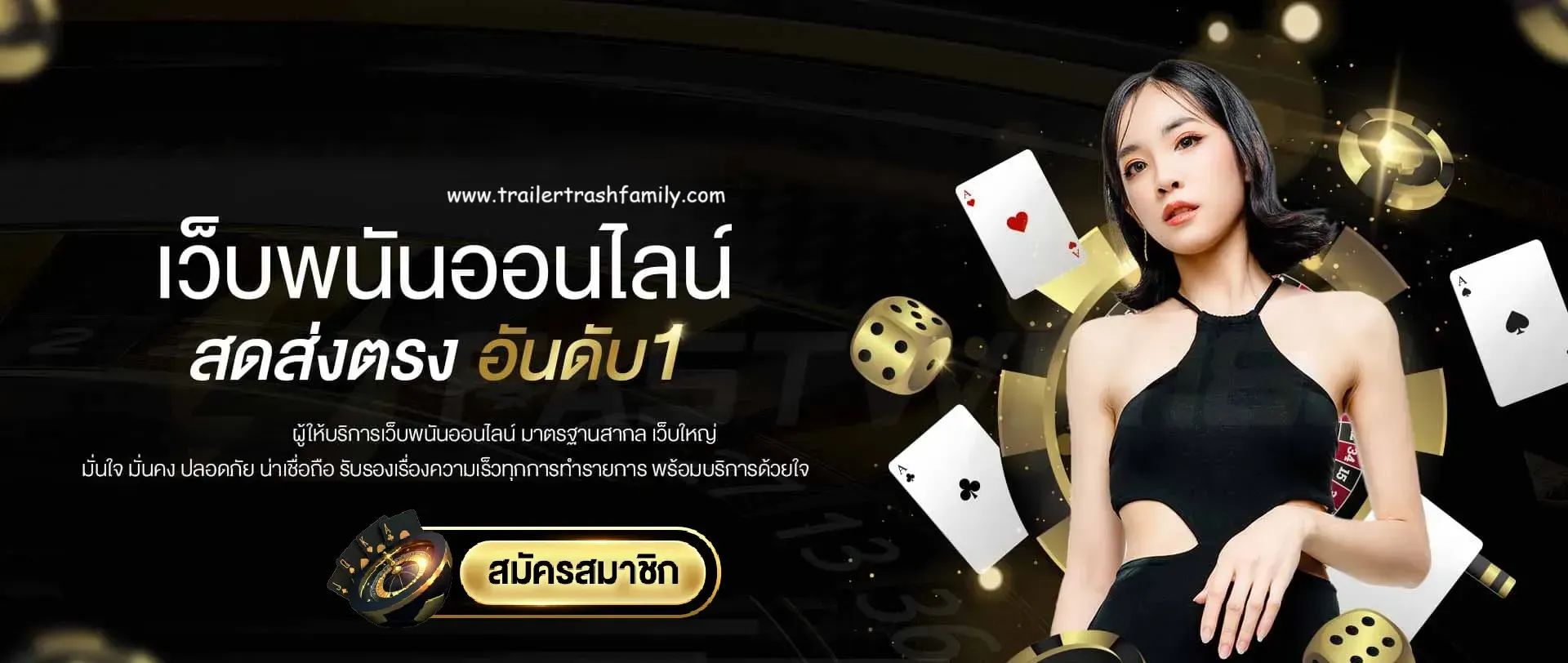 ตาราง สล็อต แตก หนัก วัน นี้