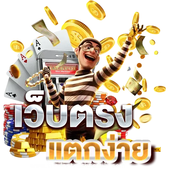 ตารางสล็อตแตกหนัก วันนี้