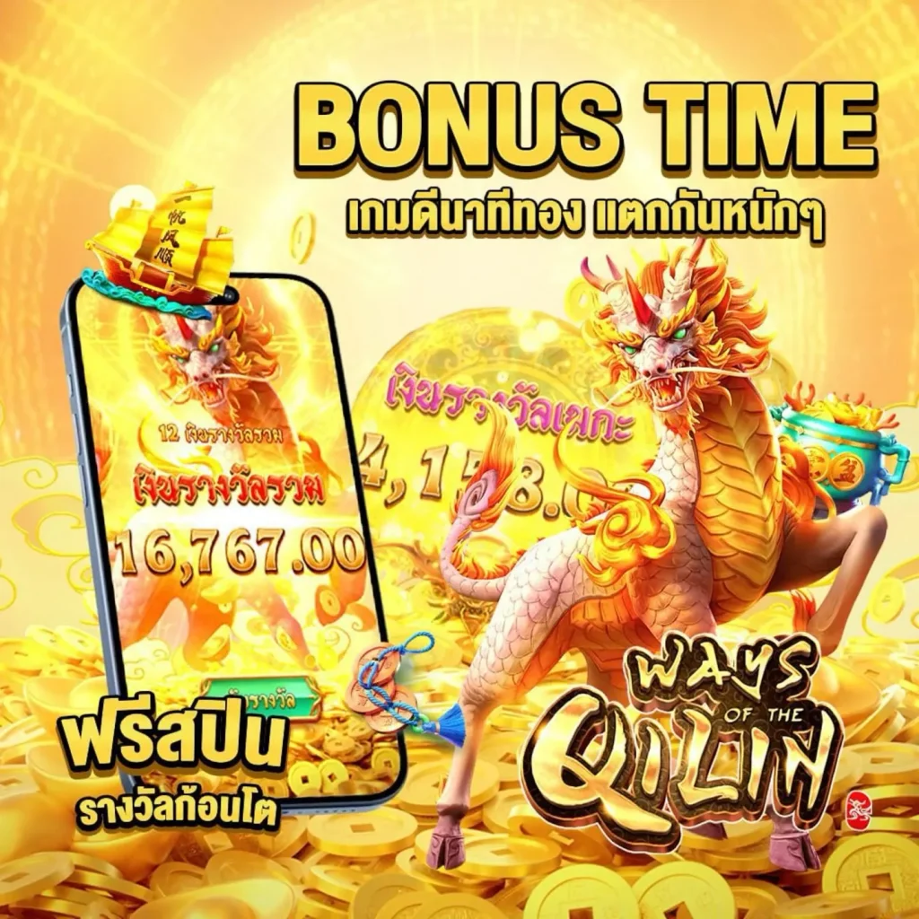 เวลาสล็อตแตก pg วันนี้